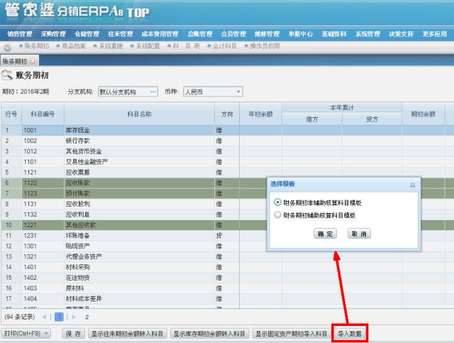 linxinyi 第8页