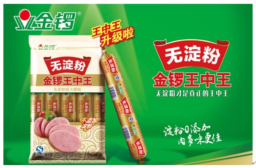 王中王493333中特大全，王中王493333中特大全揭晓