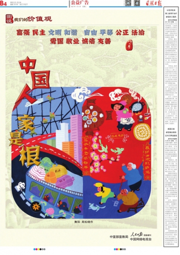 管家婆2025澳门免费资格，管家婆2025澳门免费资格揭晓