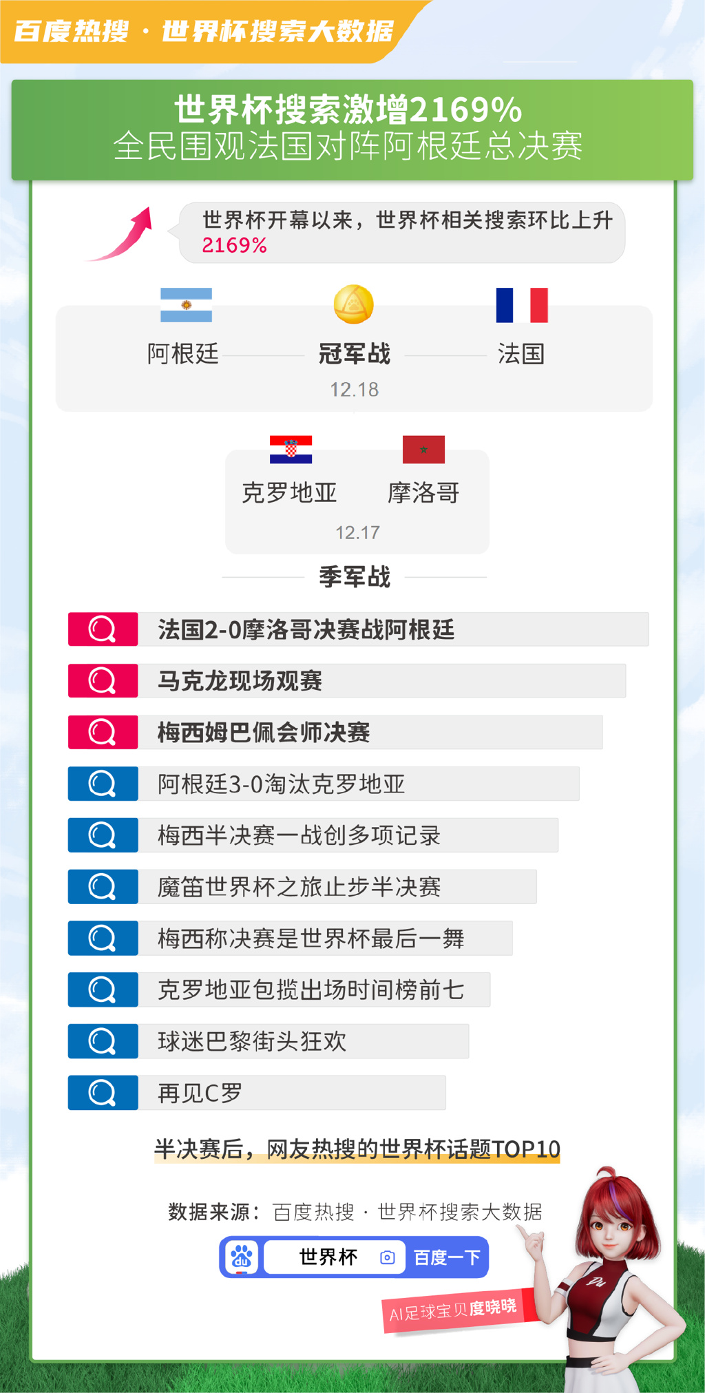 揭秘4949cc澳彩资料大全正版的使用方法—全方位指南，揭秘4949cc澳彩资料大全正版使用指南，全方位操作方法与技巧解析