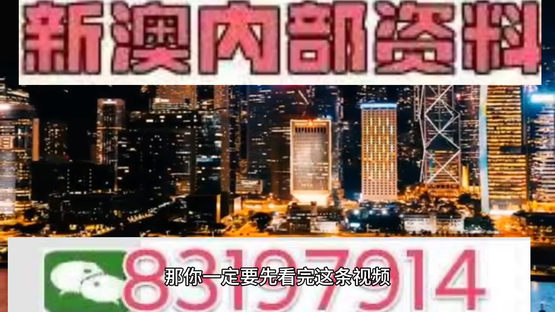 澳门开什么特别号码—深度解读澳门的彩票文化，澳门彩票文化深度解读，特别号码揭秘