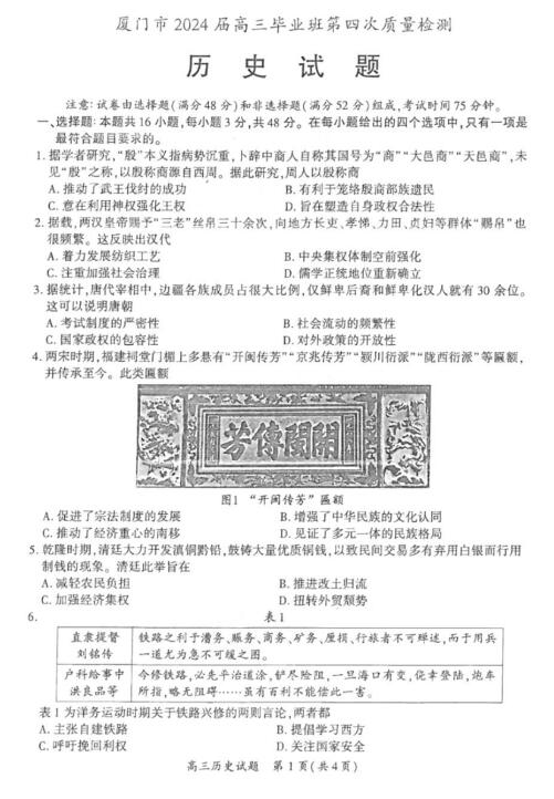 2025香港历史开奖记录，香港历史开奖记录回顾至2025年