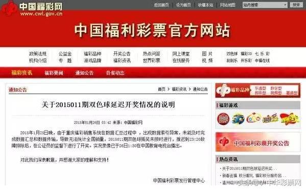 7777788888管家婆老家开奖记录查询，7777788888管家婆老家开奖记录一键查询