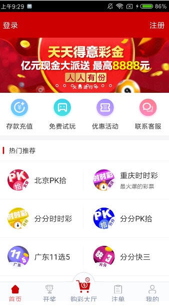 彩票开奖查询，轻松掌握最新开奖动态，彩票开奖动态实时查询，最新开奖信息轻松掌握