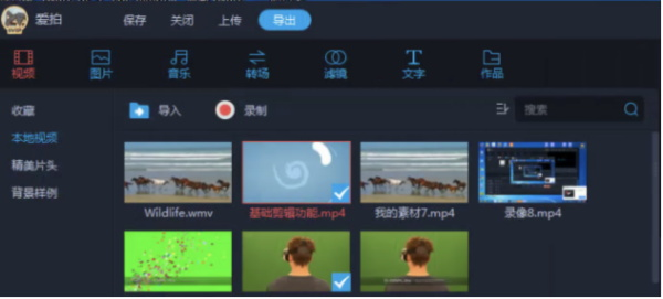 7777788888王中王5，王中王5，神秘数字组合揭秘