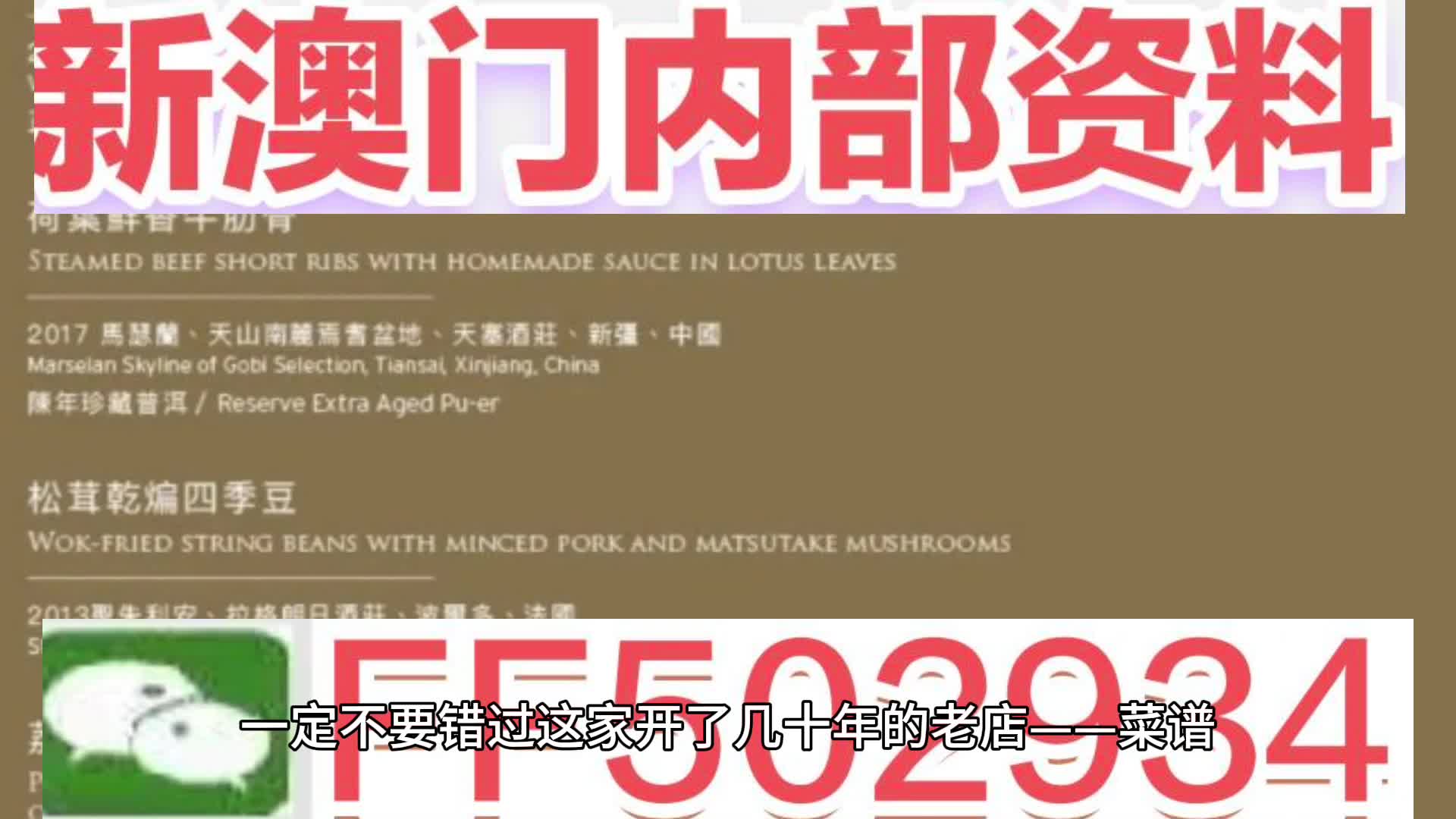 2025新澳门今天晚上开什么生肖，澳门今晚生肖预测，揭秘幸运生肖的神秘面纱