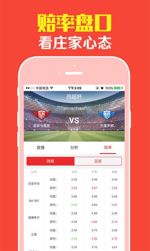 7777788888新版跑狗管家婆，跑狗管家婆新版发布，全面升级，功能强大！