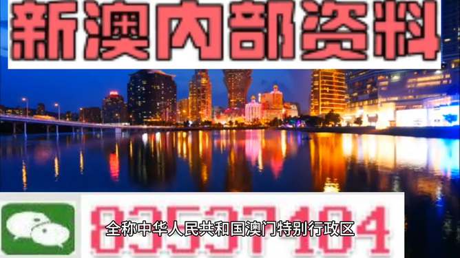 香港内部精准资料免费公开，香港内部精准资料免费公开大揭秘