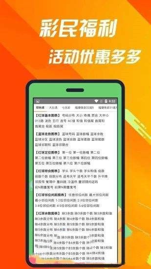 944cc天天彩资料澳门，澳门天天彩资料944cc揭秘