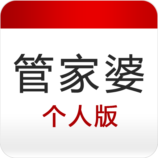 揭秘菅管家婆期期中背后的秘密，揭秘菅管家婆期期中神秘背后的秘密