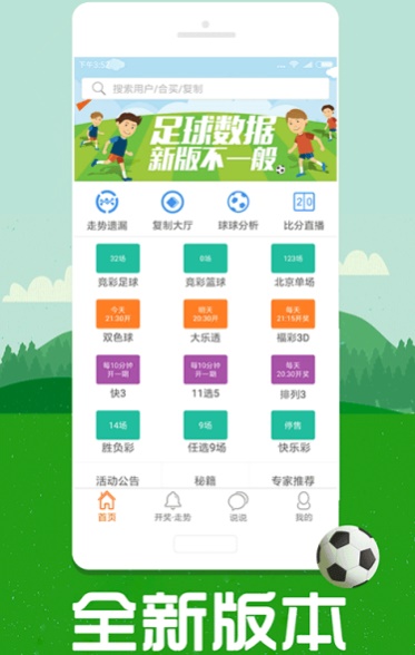 探索49tkcom澳彩资料图库的特色，揭秘49tkcom澳彩资料图库独特魅力