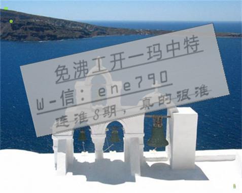 全网最准三中三不改料，全网最准三中三不改料预测方法揭秘
