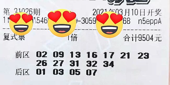 2025年开奖结果新奥今天挂牌，新奥彩票挂牌揭晓，2025年开奖结果今日揭晓