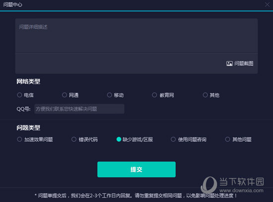 新澳门最新开奖记录大全查询，澳门最新开奖记录大全查询结果揭晓