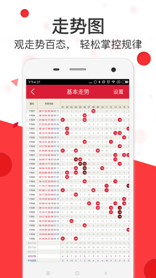 揭秘77778888马会传真背后的故事，揭秘马会传真背后的故事，揭秘数字组合背后的秘密