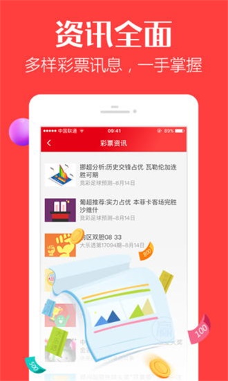 最快开奖结果 香港，香港最快开奖结果揭晓