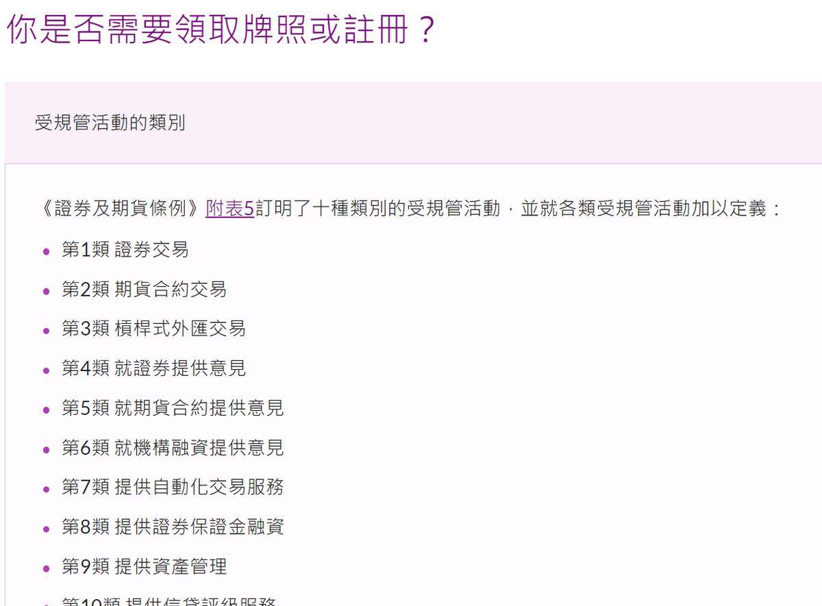 香港最准资料免费公开，香港最准资料免费公开大揭秘