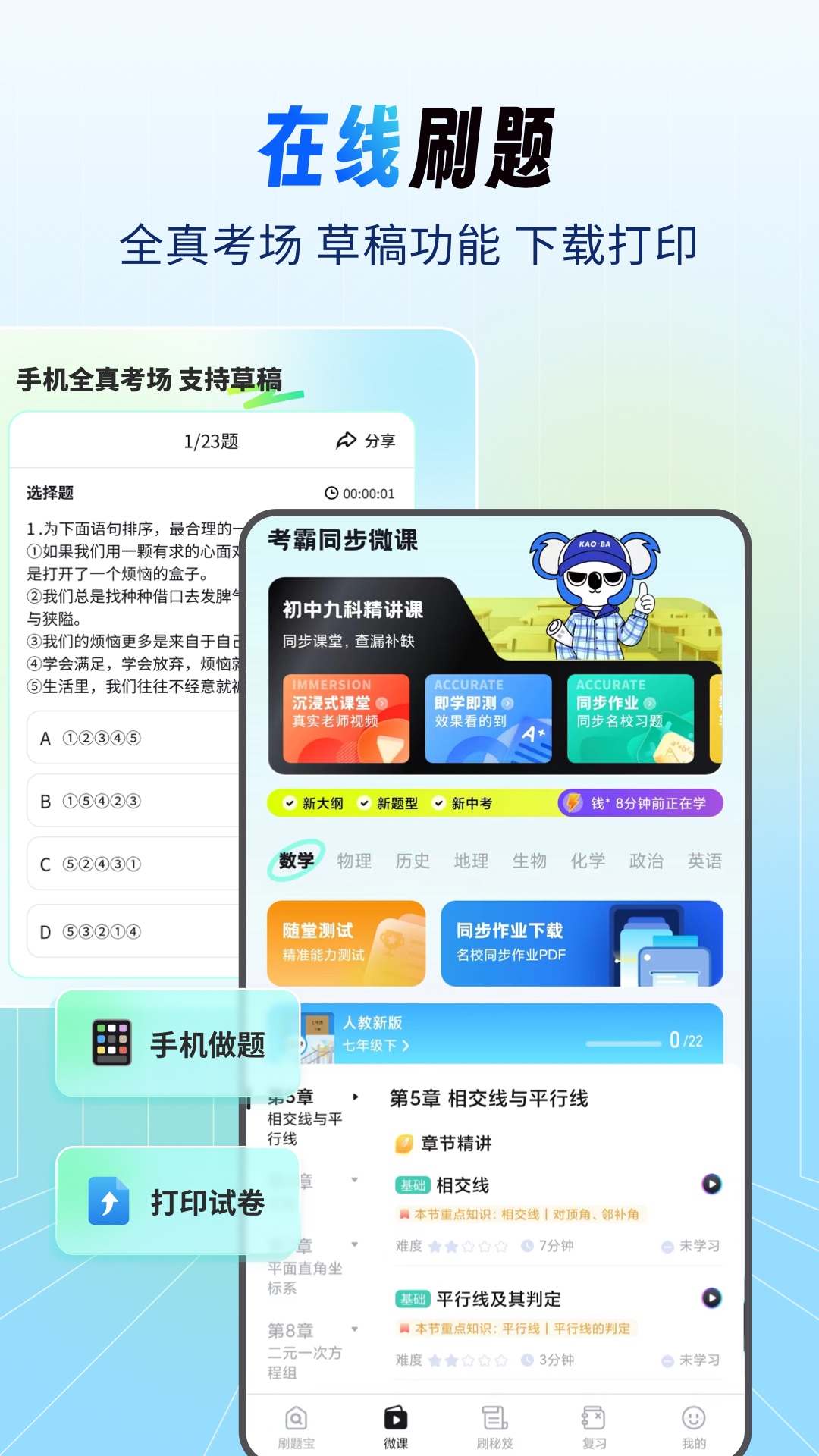 迈向2025，精准免费大全的无限可能，迈向2025，精准免费大全的无限潜力