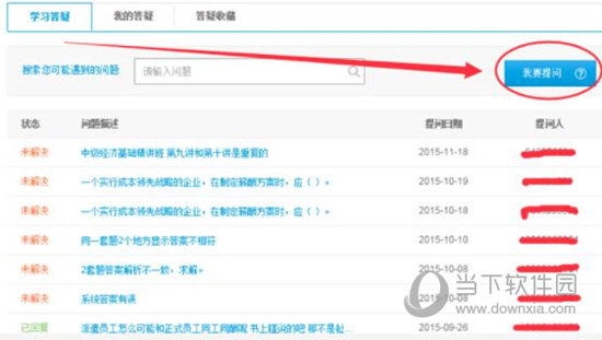 448860.cσm澳彩资料查询最新版，澳彩资料查询最新版，揭秘448860.cσm最新动态