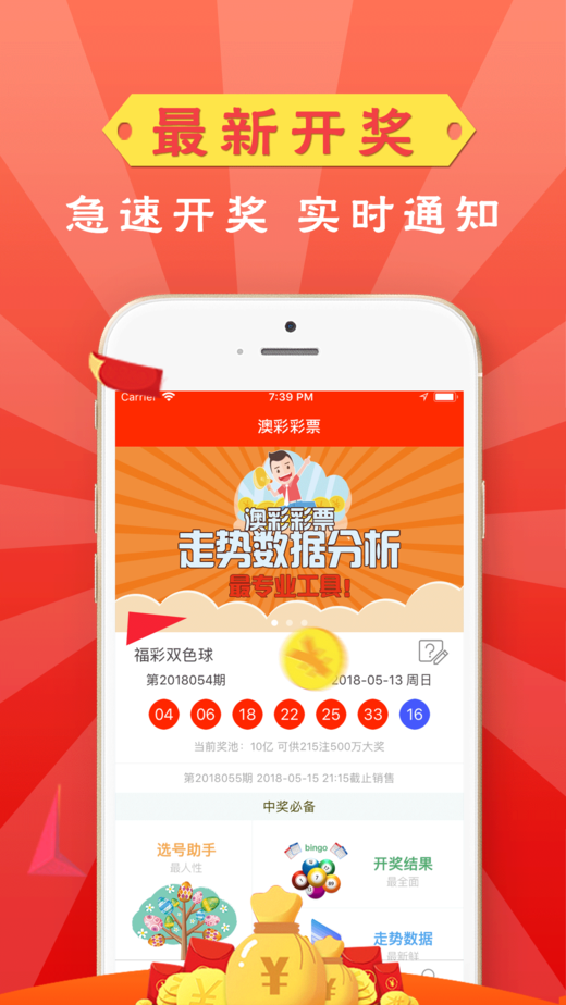 ww777766香港跑狗图开奖，香港跑狗图开奖WW777766揭晓结果