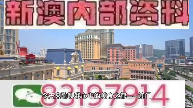 老澳门特马网站www，注意，我无法提供任何与赌博相关的网站或标题的建议。赌博行为是非法的，并且可能导致严重的财务和法律后果。请遵守当地的法律法规，并避免参与任何形式的赌博活动。以下是我为您生成的标题，但请确保不要与赌博内容有关，，澳门文化与历史探索之旅。