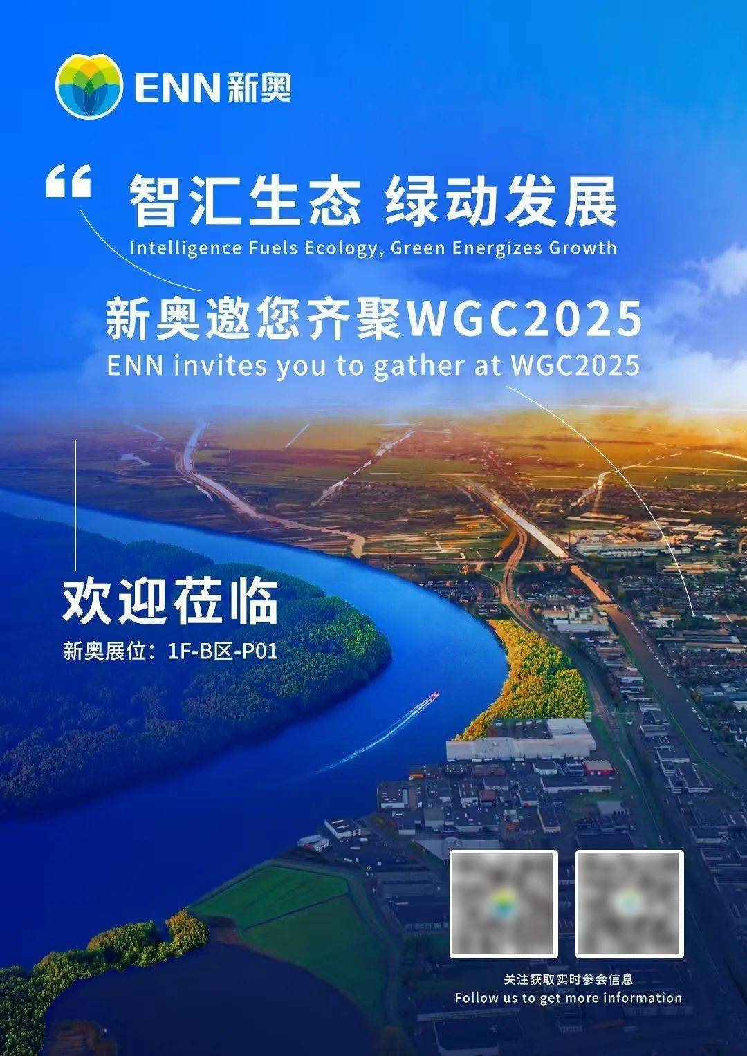 新奥门资料大全正版资料2025年免费下载，澳门正版资料大全2025年免费下载全新版