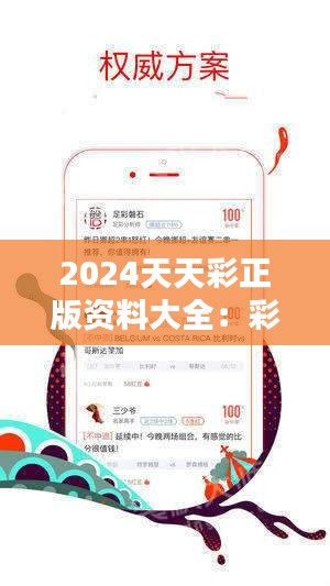 2025新澳天天资料免费大全，2025新澳天天资料免费大全，全面解析与预览
