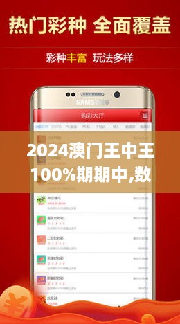 探秘2025年新澳门王中王免费—一网打尽所有精彩，探秘澳门王中王免费一网打尽精彩内容展望2025年全新体验