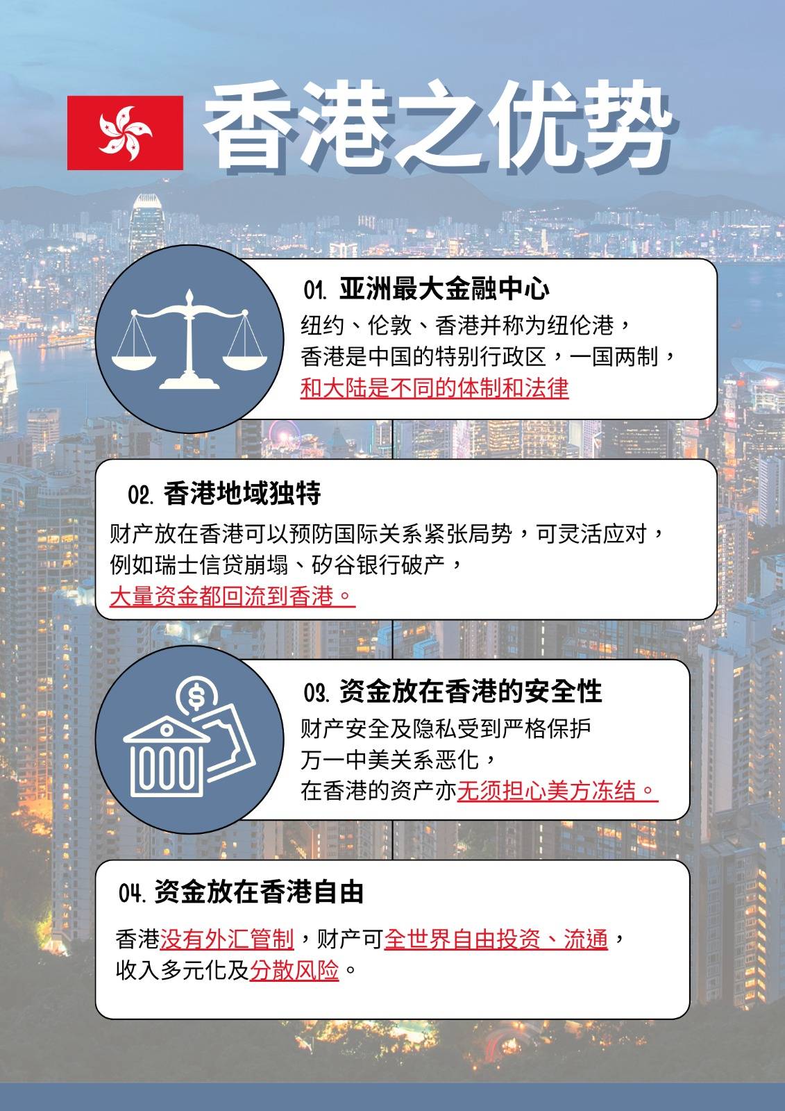 香港二四六开奖结果一网打尽，免费解析与深度探讨，香港二四六开奖结果全解析，免费深度探讨与一网打尽