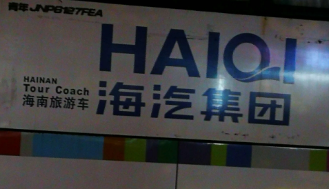 澳门平特一肖100%准，澳门平特一肖预测精准百分百