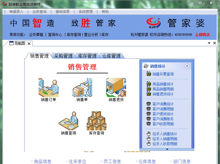 澳门管家婆100中澳—探索其魅力与奥秘，澳门管家婆100中澳，魅力与奥秘的探索
