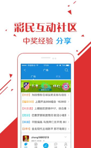 免费获取王中王资料大全—全方位下载指南，免费王中王资料大全下载指南，全方位获取资源指南