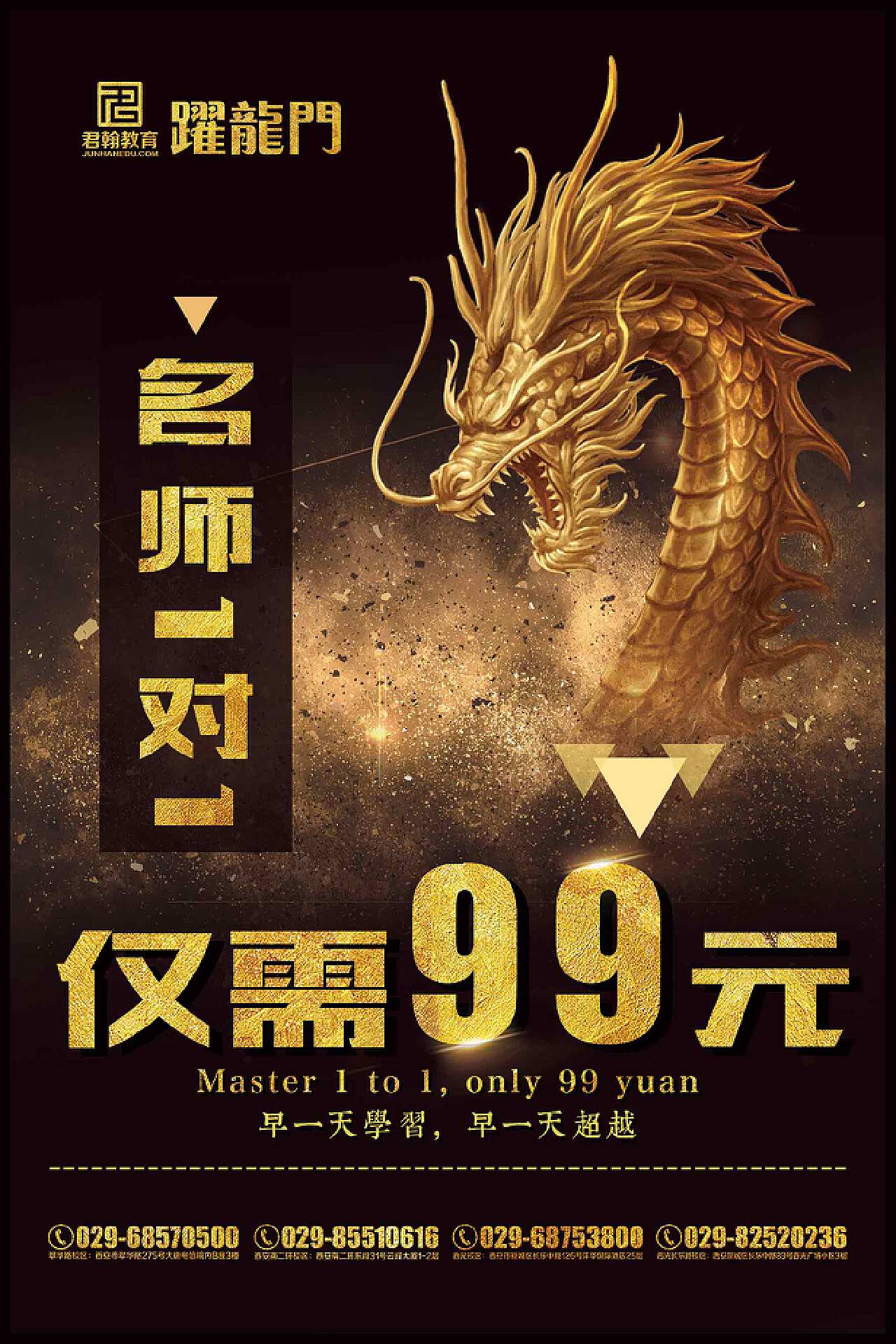 龙门龙门龙门精准一肖一码今晚，龙门精准一肖一码今晚预测