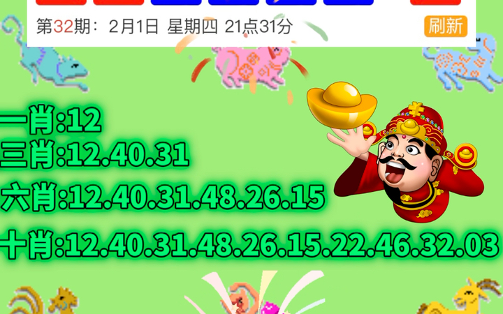 澳门开奖结果开奖记录表全解析，澳门开奖结果开奖记录表深度解析