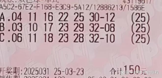 揭秘2025双色球今晚号码走势，你准备好了吗？，揭秘今晚双色球号码走势，2025年预测报告出炉，你准备好了吗？