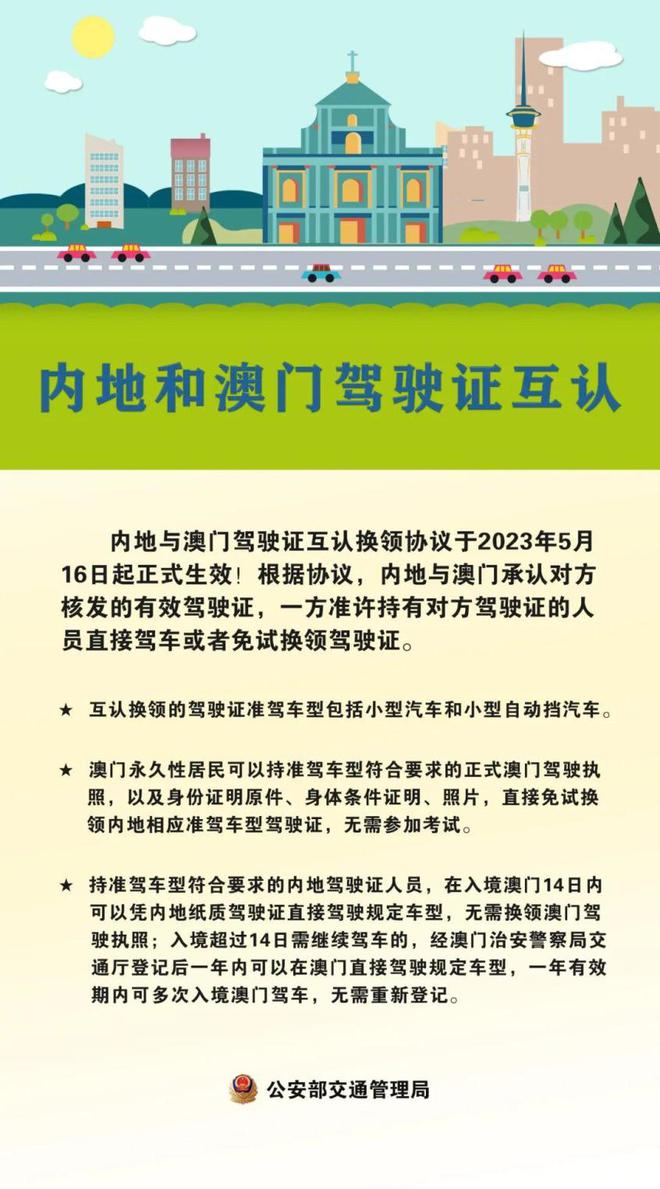2025新澳门资料免费长期公开，探索与发现的旅程，澳门探索之旅，最新资料免费公开，长期共享之旅
