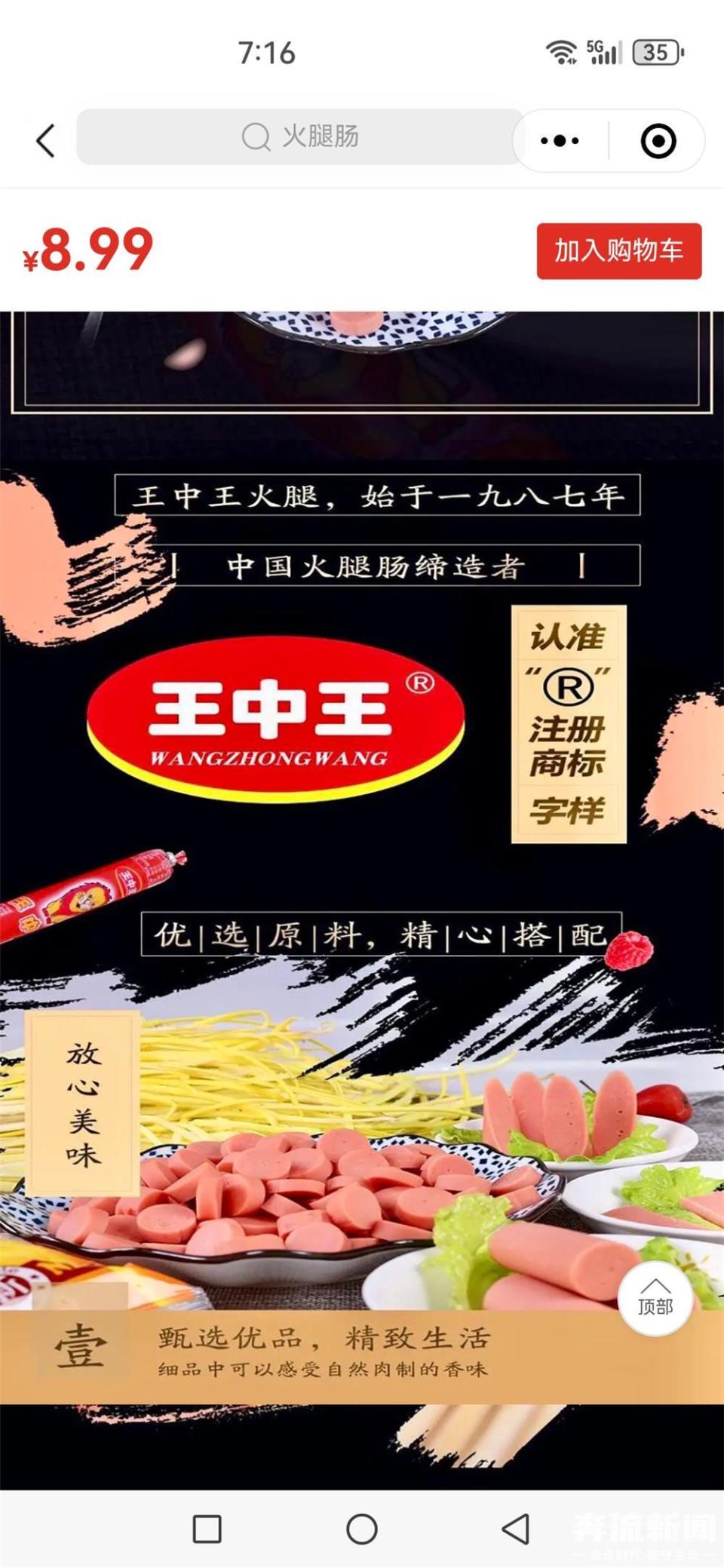 王中王王中王免费资料的优势，王中王王中王免费资料优势解析
