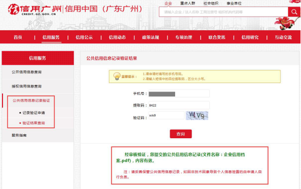 全新体验，2025开奖记录查询网站，2025开奖记录查询网站，全新体验来袭