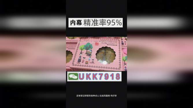 揭秘，2025年今晚澳门开奖结果揭晓，澳门开奖结果揭晓，揭秘2025年今晚开奖盛况