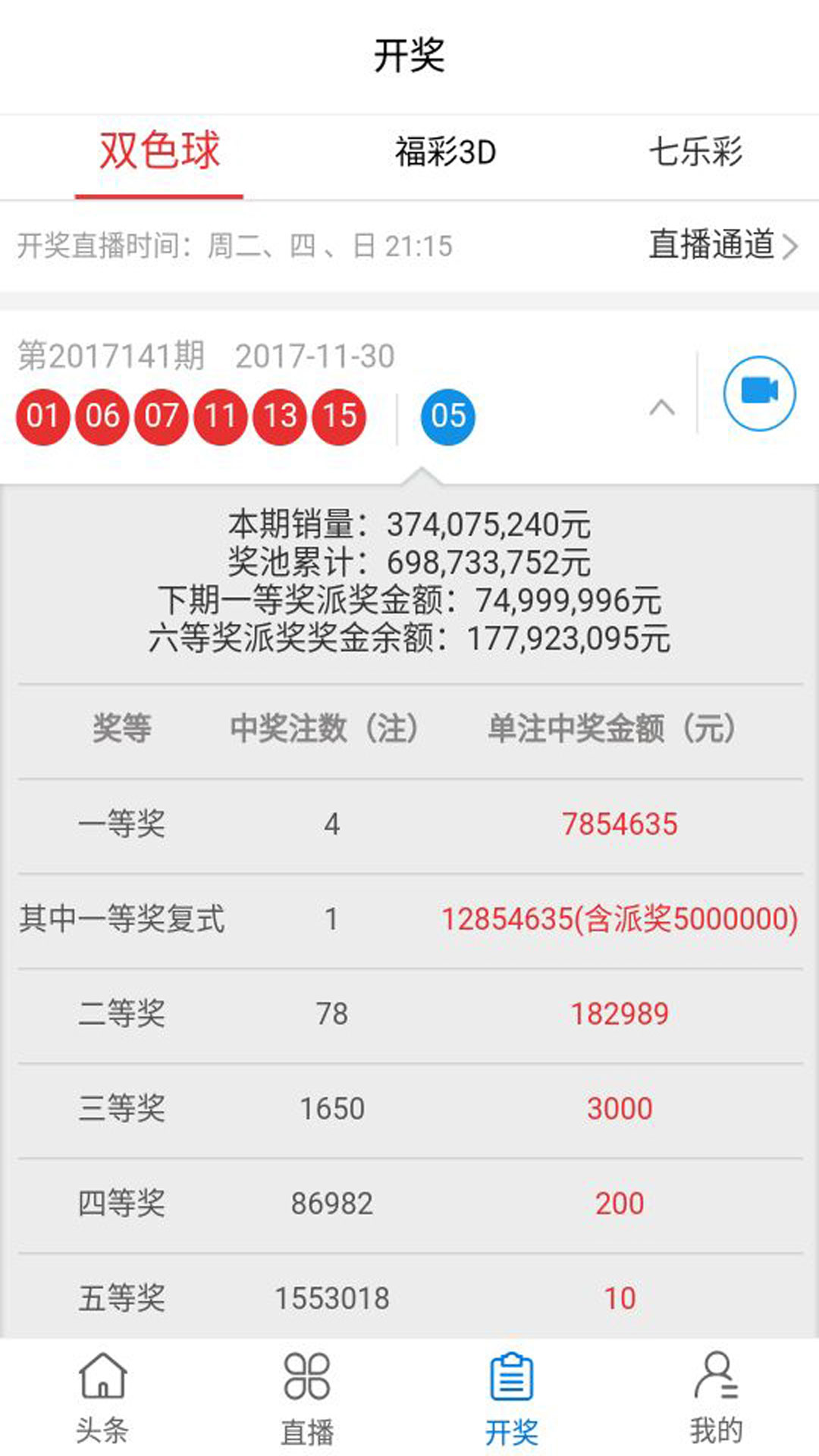 zhaojiaying 第9页