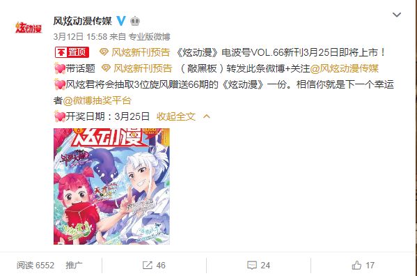 9944cc天下彩资料66期，9944cc天下彩资料第66期独家解析