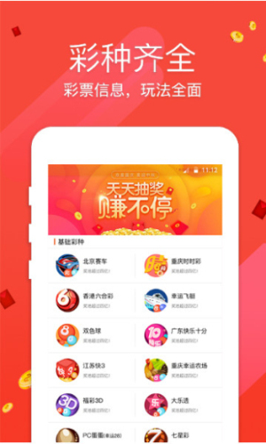 澳门开奖结果2021 80期，澳门开奖结果第80期揭晓，最新中奖号码及数据分析