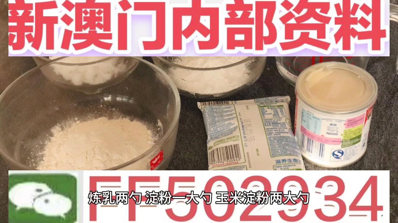 澳门今晚开奖结果2025年8月8日，澳门今晚开奖结果（2023年8月8日）揭晓