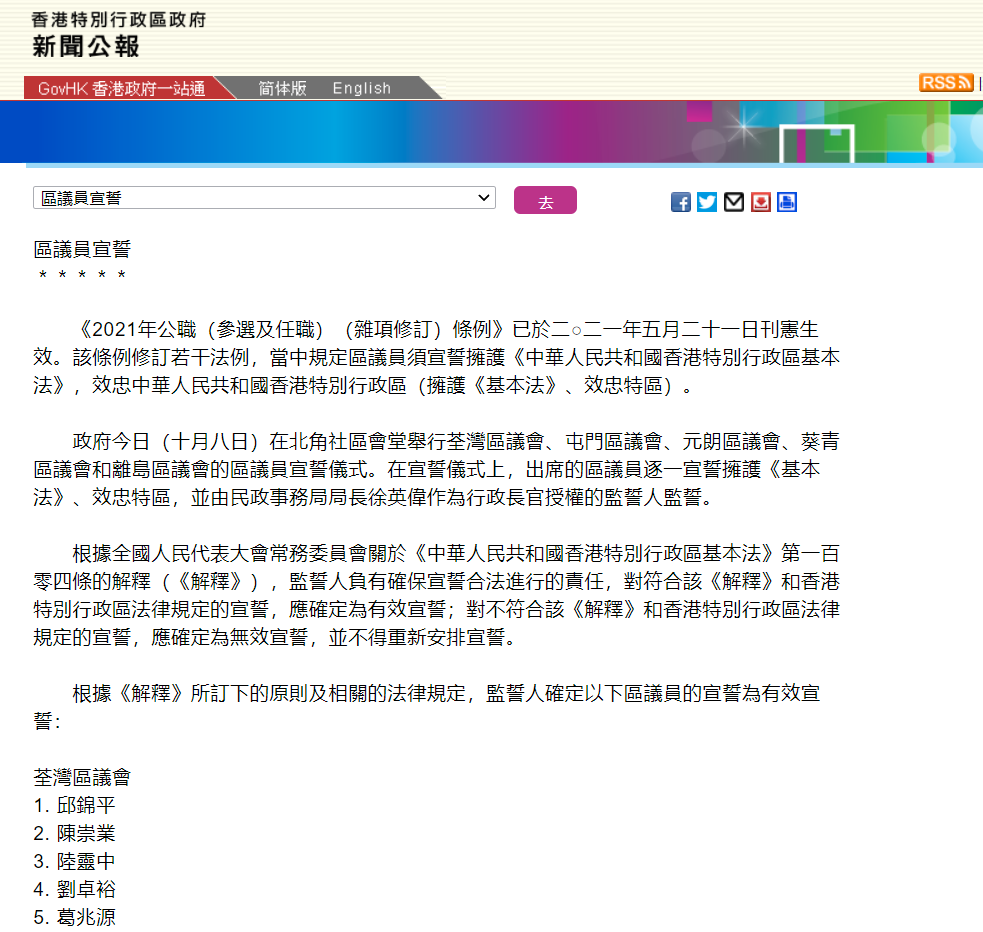 2021香港资料大全—正版资料一网打尽，香港正版资料大全，一网打尽香港最新资讯