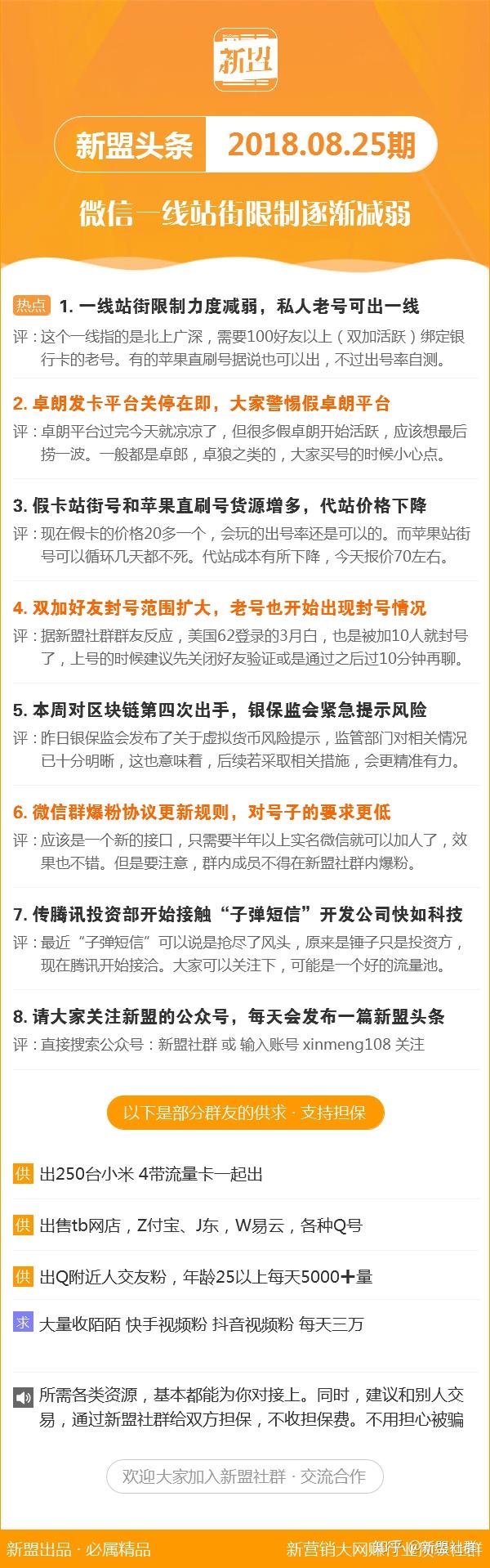 2021年香港精准资料大，香港精准资料大揭秘（2021年）