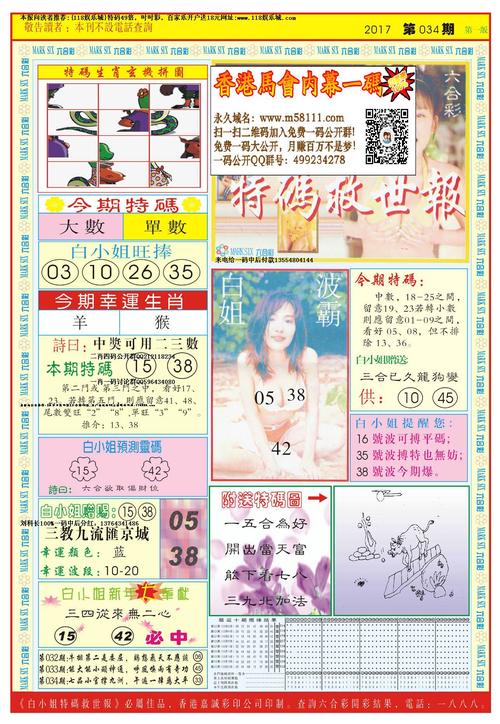 探秘2025白姐免费全年资料—一网打尽所有资讯，探秘2025白姐全年资料大全，一网打尽所有最新资讯