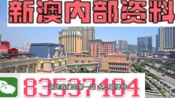 澳门免费资料2020精选，澳门免费资料精选 2020版