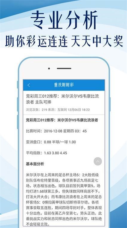 澳门六网站资料查询12，澳门六网站资料查询详解
