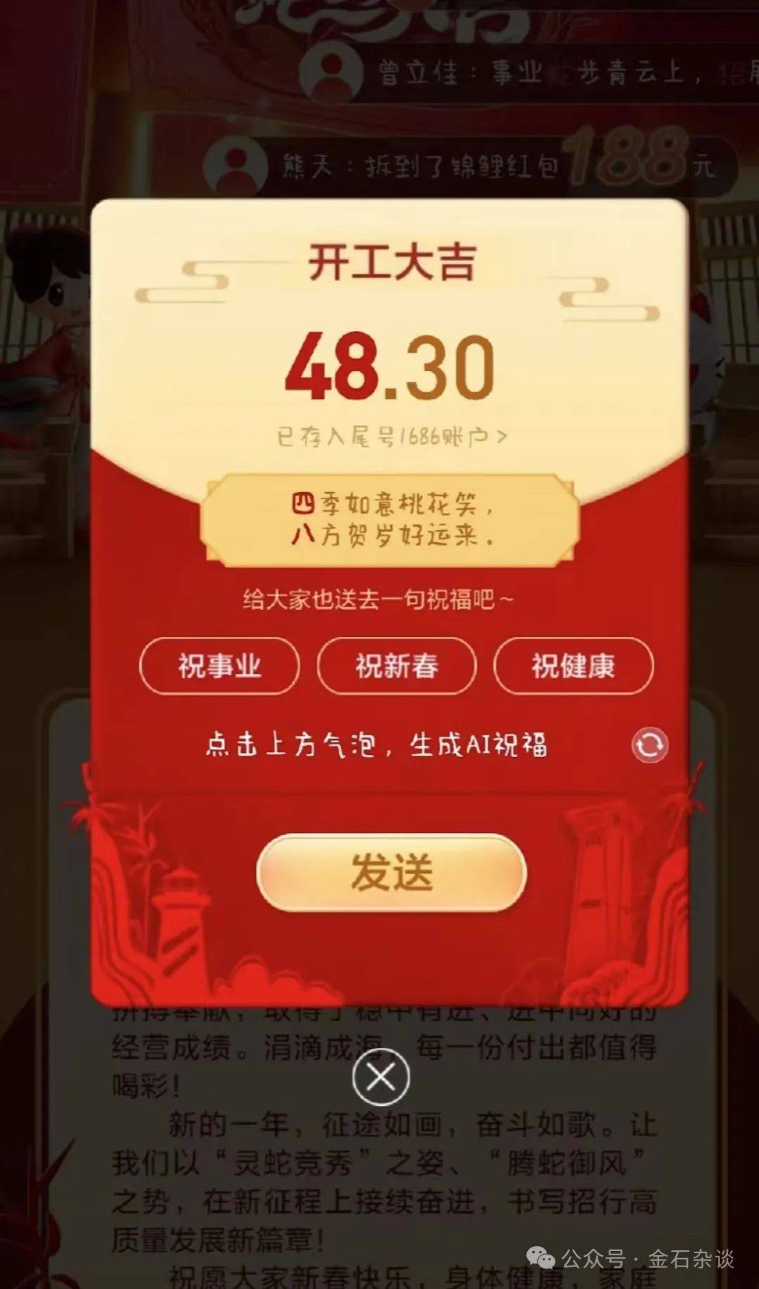 香港最牛三肖三码中特的优势解析，香港最牛三肖三码中特优势解析