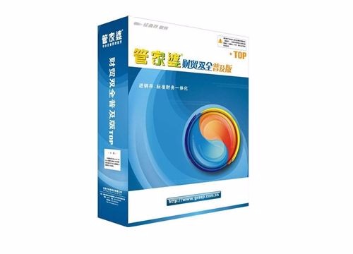 管家婆最全免费资料，管家婆最全资料大全（免费版）